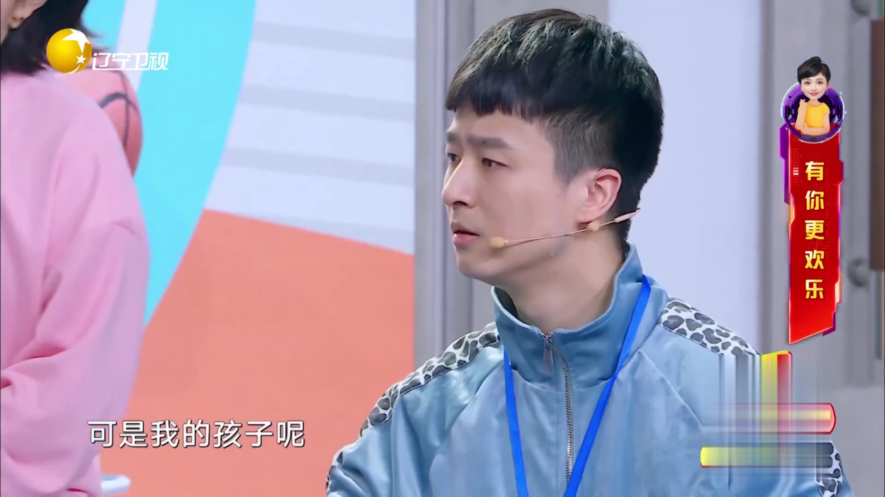 欢乐集结号 小品《真假老师》