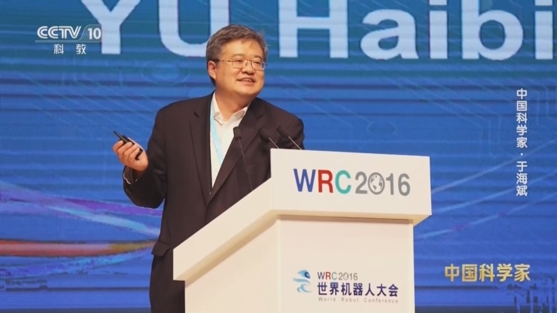 《中国科学家》 第1集 于海斌