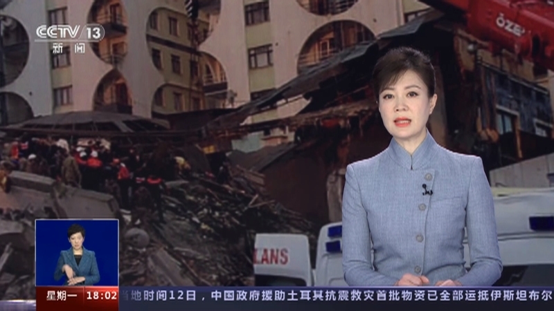 共同关注 《共同关注》 20230213