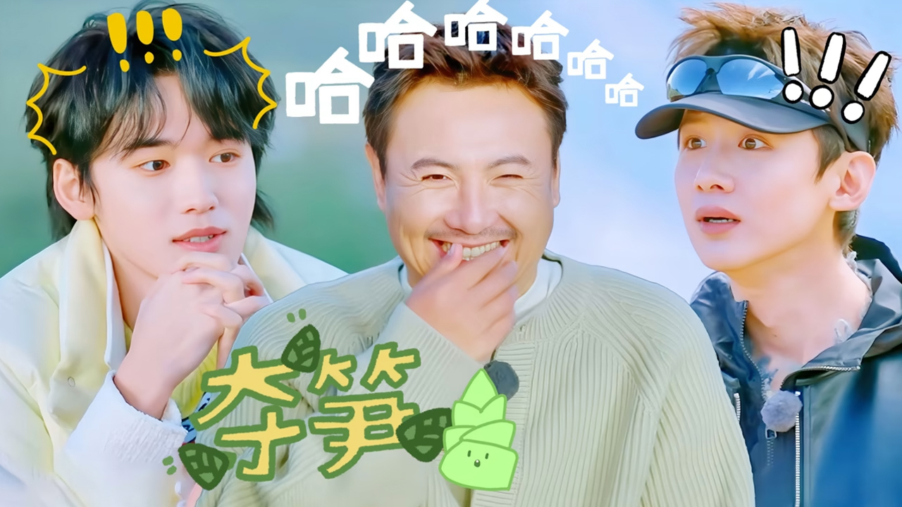 现在就出发 第3季 回顾特辑：狼人杀心眼子大赛