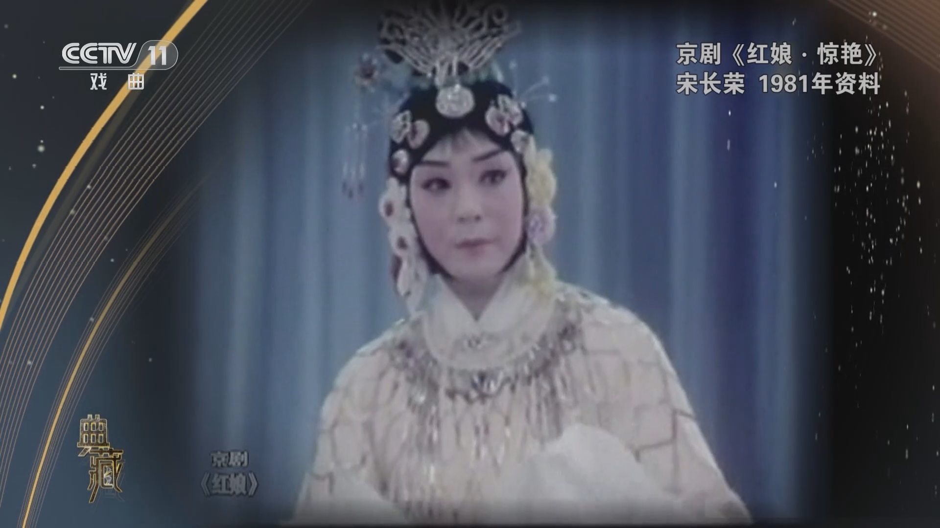 典藏 《典藏》 20230814