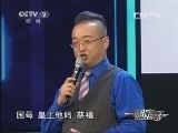 一槌定音 《一槌定音》 20130728