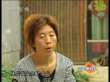道德观察 道德观察（日播版） 2010年 第283期 永不瞑目（下）