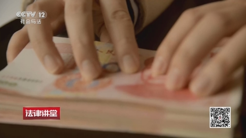 法律讲堂（生活版） 《法律讲堂(生活版)》 20260818 赖账男女