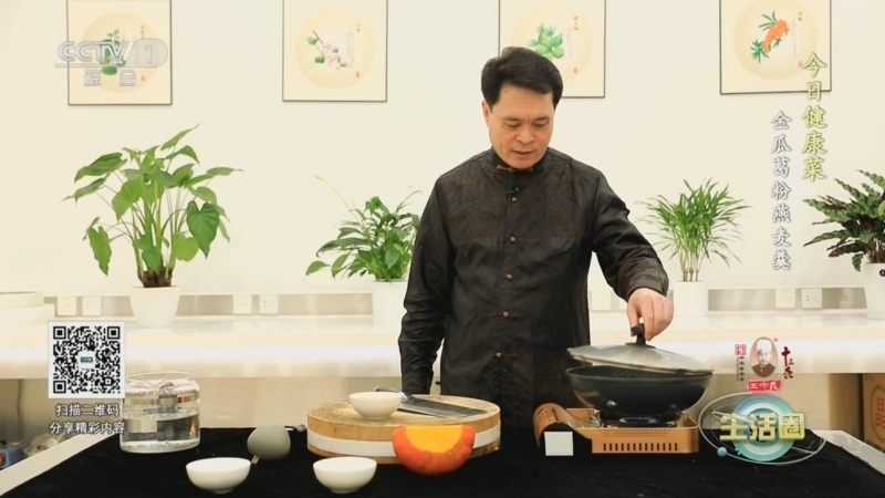 生活圈 《生活圈》 20231106