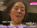 影视风云路 《影视风云》20160113：芈月传主创庆功会 选角“一波三折”威后芈茵惹“众怒”