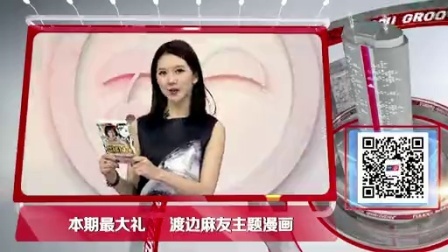 最音乐 2014 AKB48成员大换血