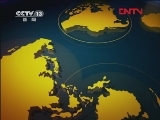 新闻直播间 《新闻直播间》 20111223 09：00
