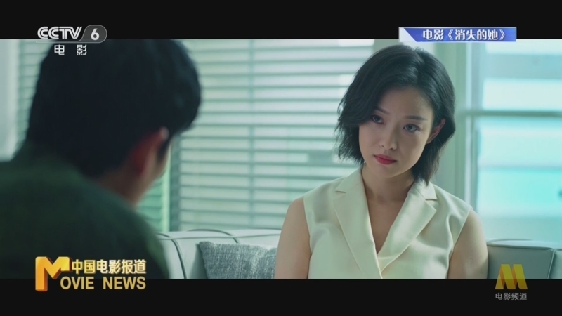 中国电影报道 《中国电影报道》 20230625