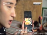 第一时尚 《第1时尚》 20170813