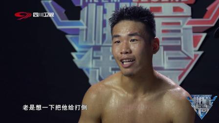 峨眉传奇 2017 ”泰拳小子”张成龙决战泰国“百万宝贝”桑玛尼 燃爆全场
