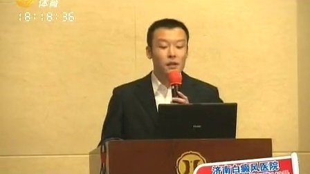 车行天下 山东电视台 2013 车行天下