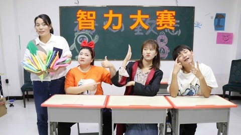 美女家务事 智力大赛正式开始了！龟兔赛跑请猪来当裁判，请问龟和兔谁会赢？