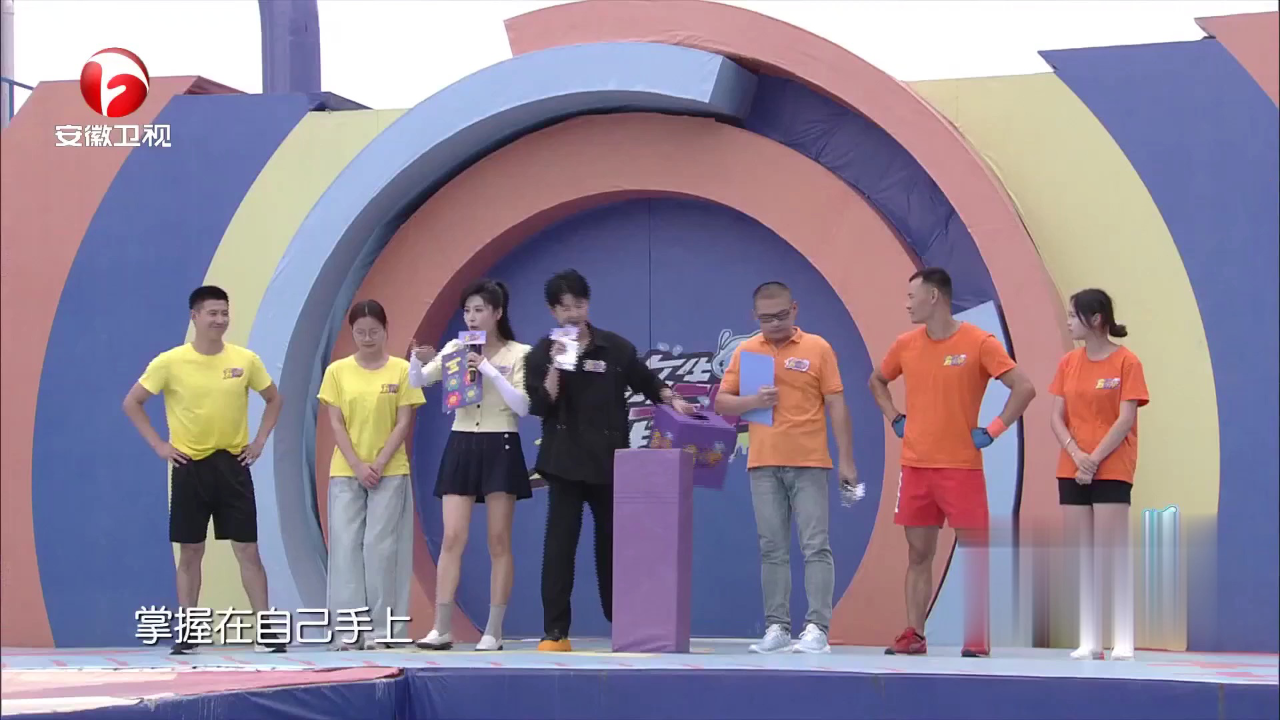 队战接力2.0无限挑战