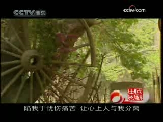 民歌&middot;中国 中国新疆维吾尔木卡姆艺术展播 七