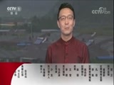 今日说法 《今日说法》 20171231 乡村警察故事