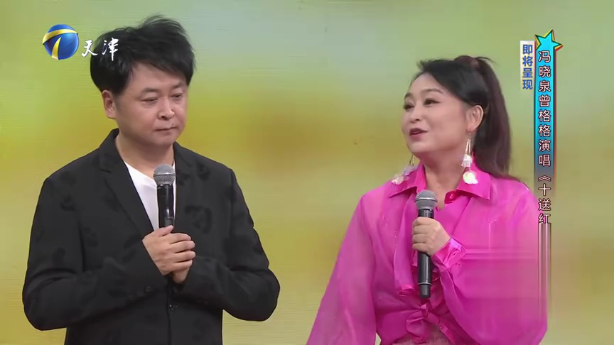 你看谁来了 歌唱祖国共迎国庆佳节