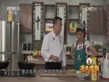 天天饮食 《天天饮食》 20150827 椒麻杏鲍菇