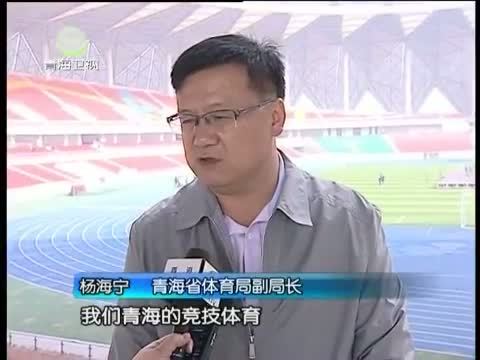 江源扫描 《江源扫描》 20140928 全民体育襄盛举