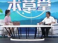大医本草堂 2024 告别结节息肉体质 远离癌前病变