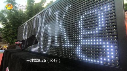 五支战队集结完毕 谁将称王中王