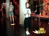 新闻袋袋裤 《新闻袋袋裤》 20170921