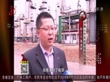全省新闻联播 《全省新闻联播》 20160605