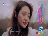 娱乐乐翻天 《娱乐乐翻天》 20160216
