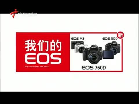 法眼 《法眼》 20150509 工伤之“痛”