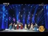 风华国乐 《风华国乐》 20171225