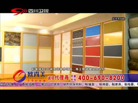 新商界 《新商界》 20150102