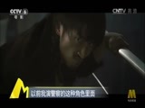 中国电影报道 《中国电影报道》 20161027
