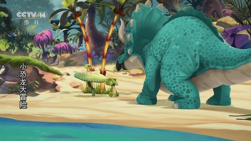 《动漫世界》 20250930