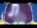 动漫世界 《动漫世界》 20150521