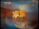 读书 鲁迅的爱 子午书简 2011年 第82期