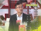 读书 《读书》 20151026 一个你不知道的孔子