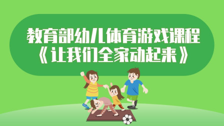 第六课：调皮伙伴之西蒙说的话