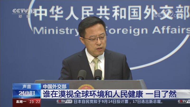 24小时 《24小时》 20200831
