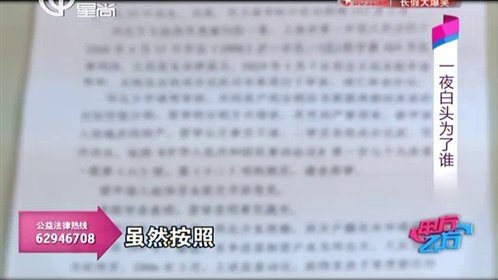 甲方乙方 150930甲方乙方_001
