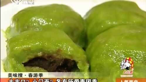 人气美食 140403人气美食_001