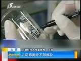 新闻午报-山西 《新闻午报-山西》 20170123