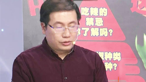 X诊所. 吃辣也能很健康