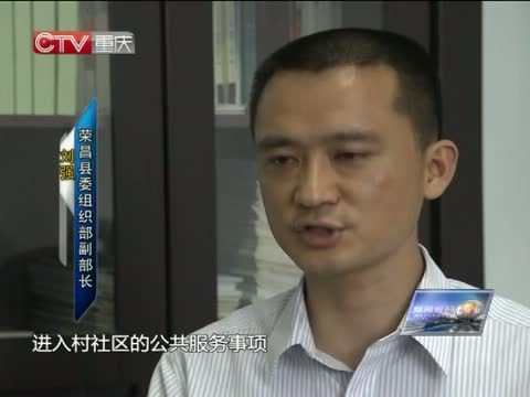 新闻解码 《新闻解码》 20140429 “千条线”与“一根针”