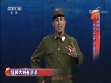 梨园闯关我挂帅 《梨园闯关我挂帅》 20180309