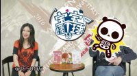 宝宝懂个球 第六期 女神揭秘足彩骗局!