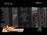 中国电影报道 中国电影报道 2009年 第292期