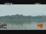 远方的家 江河万里行 第92集 渠江 古街古朴 渠江美 20140904《远方的家》