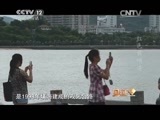 见证 《见证》 20150503 边防第一线 第六集 红色前哨连