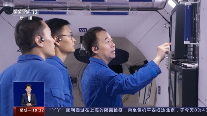 共同关注 《共同关注》 20230529