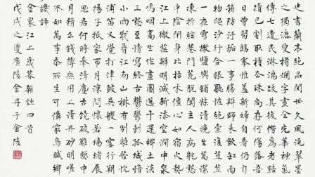 Linda有艺见 第一季 什么样的书法才是好书法？